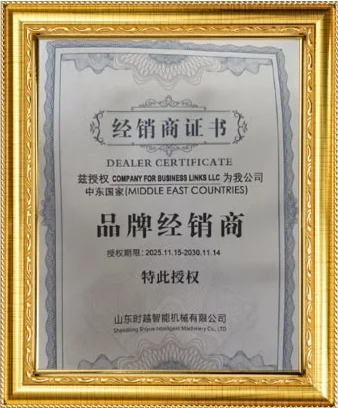 Dealer certificate issued to Company for Business Links LLC for Middle East countries